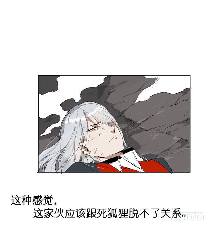 10话 来自过去的秘密（上）0