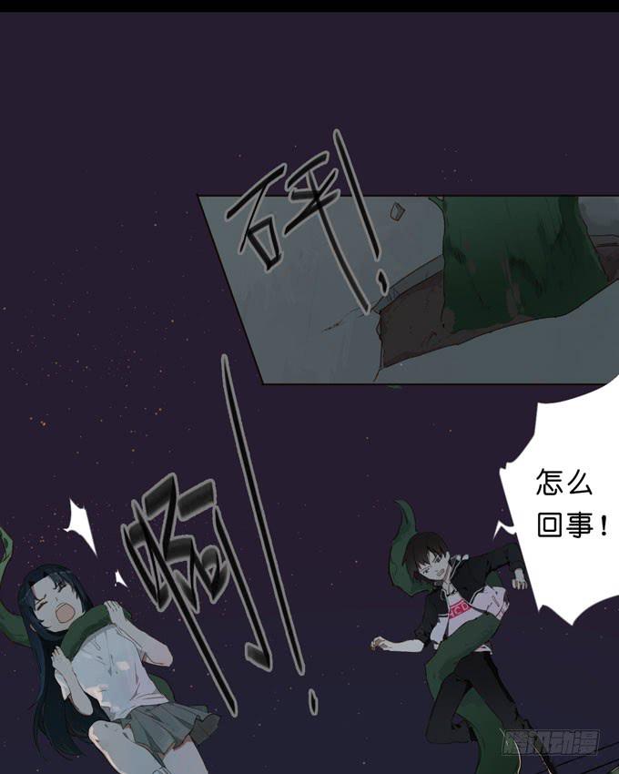20 拥有两种能力的人24