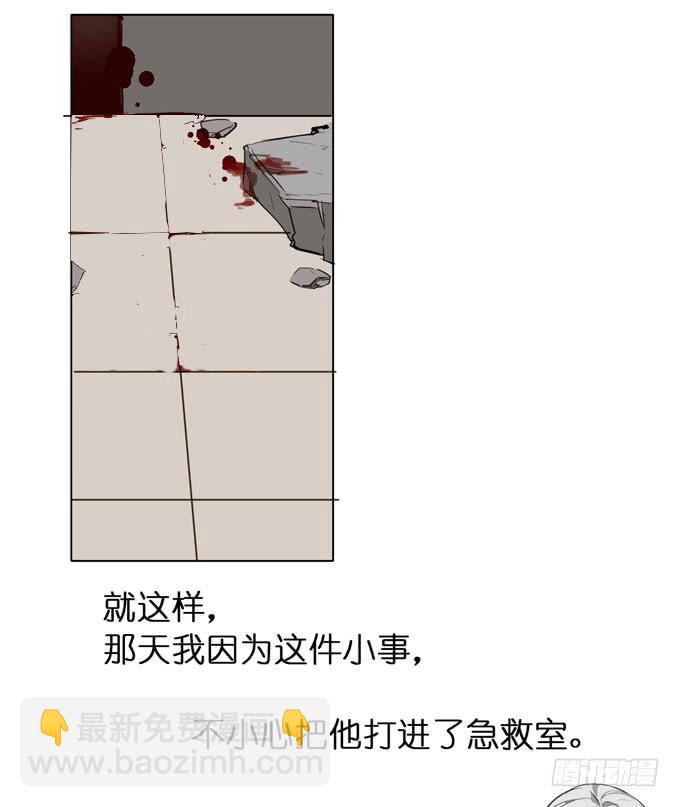 10话 来自过去的秘密（上）25
