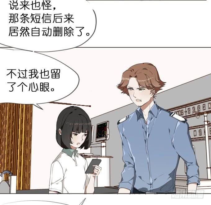 18话 &amp;amp;quot;Z&amp;amp;quot;先生31