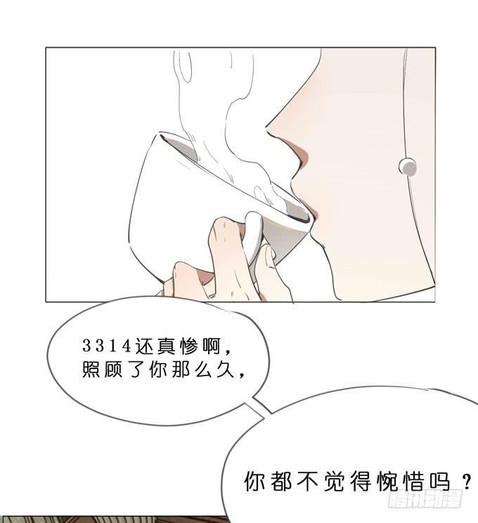 11话 来自过去的秘密（下）28