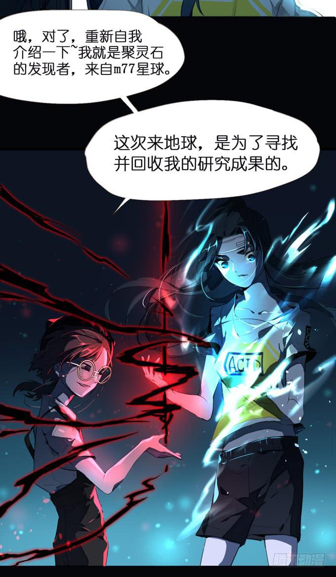 预告+1话 哼，你是抓不到我的！16