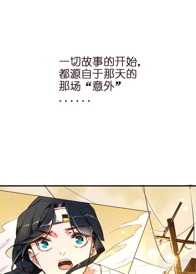预告+1话 哼，你是抓不到我的！7