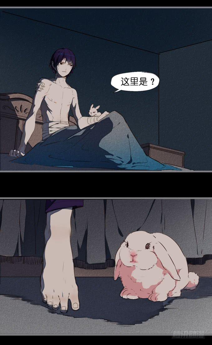 4话 远离他...他是黑社会!23