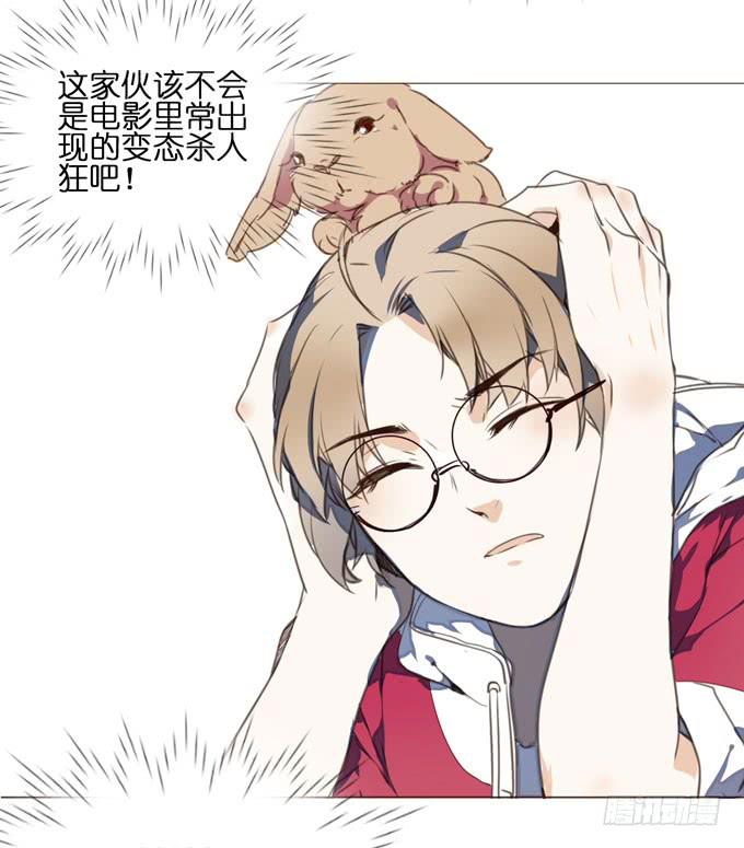 4话 远离他...他是黑社会!16