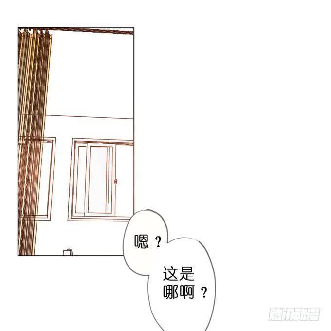 16话有些事情你还是不知道比较好0