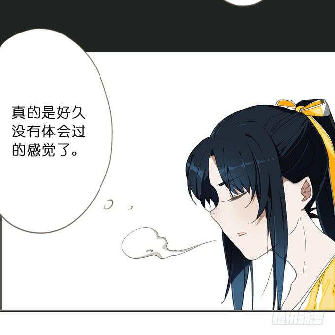14话 给我检查身体吧29