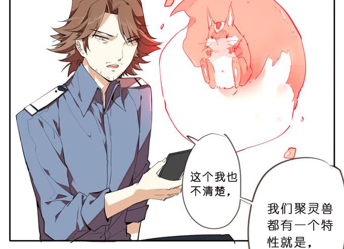 8话 我不会让我们之间的回忆消失23