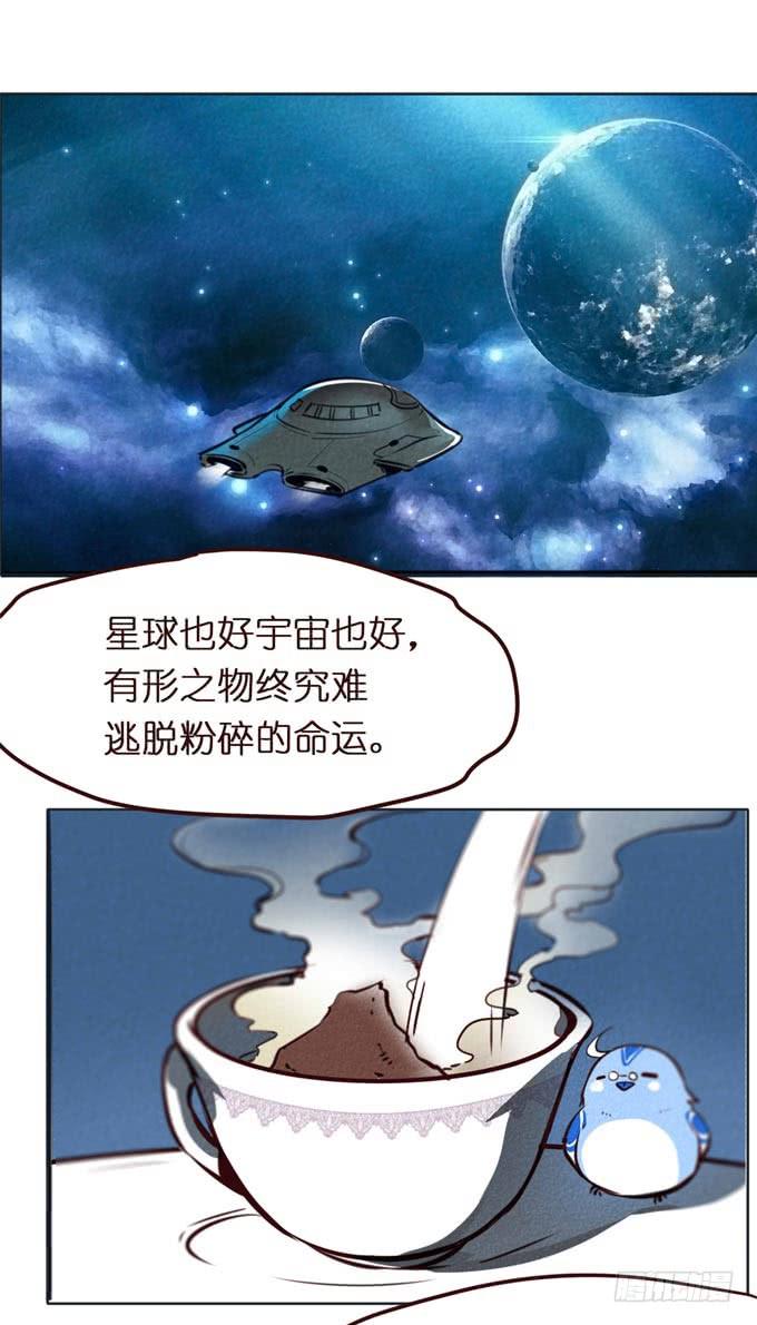 预告+1话 哼，你是抓不到我的！22
