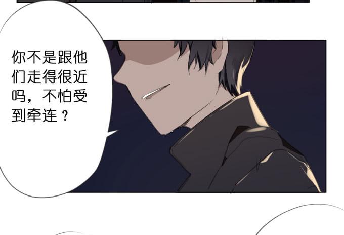 18话 &amp;amp;quot;Z&amp;amp;quot;先生15