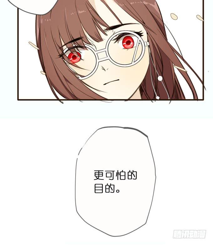 21话 继父的真正目的23