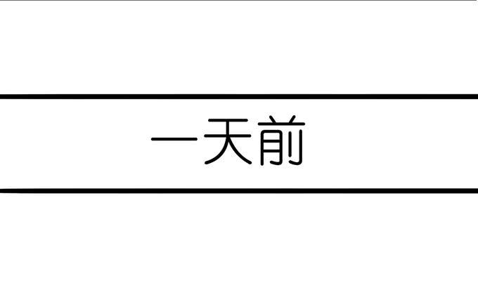 4话 远离他...他是黑社会!4
