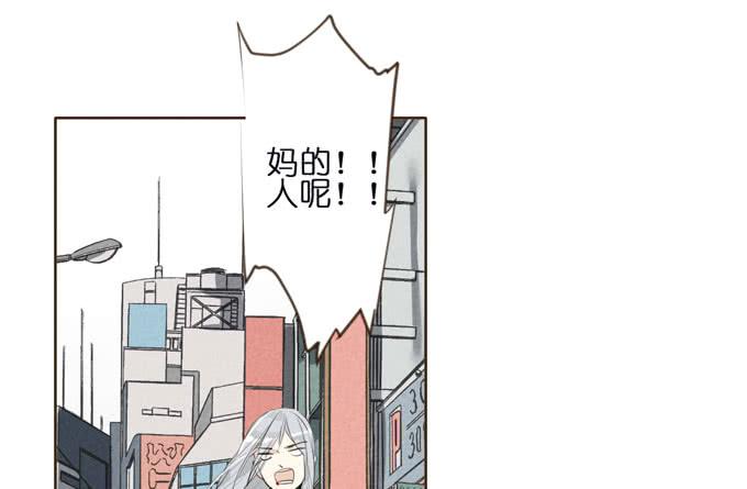 5话 恶魔科学家成了我的室友19