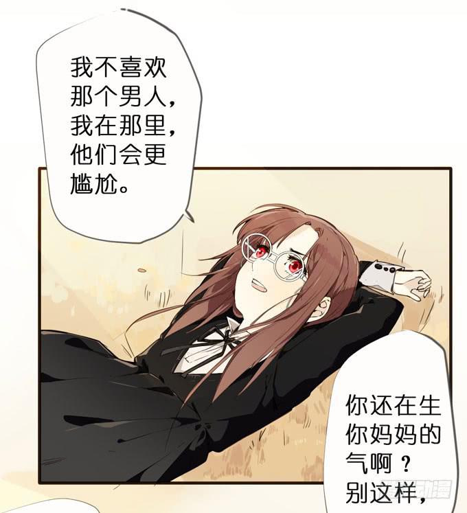 21话 继父的真正目的15