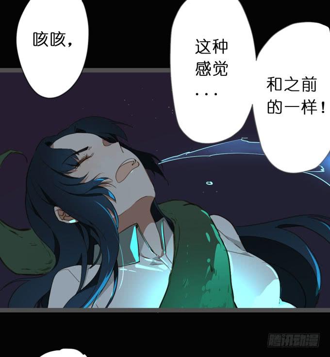 20 拥有两种能力的人34