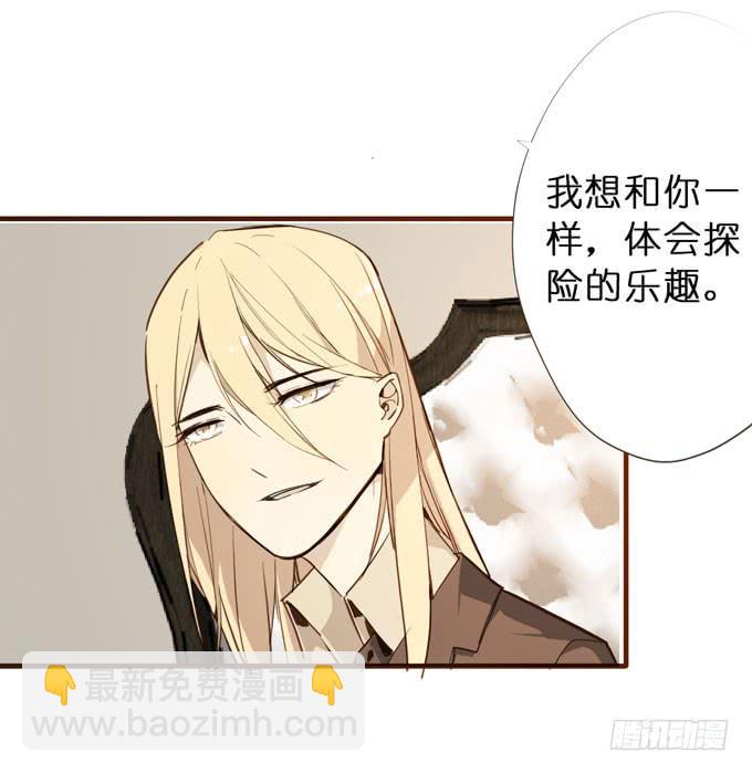 25话 探险者46