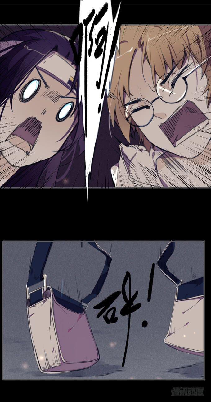 4话 远离他...他是黑社会!38