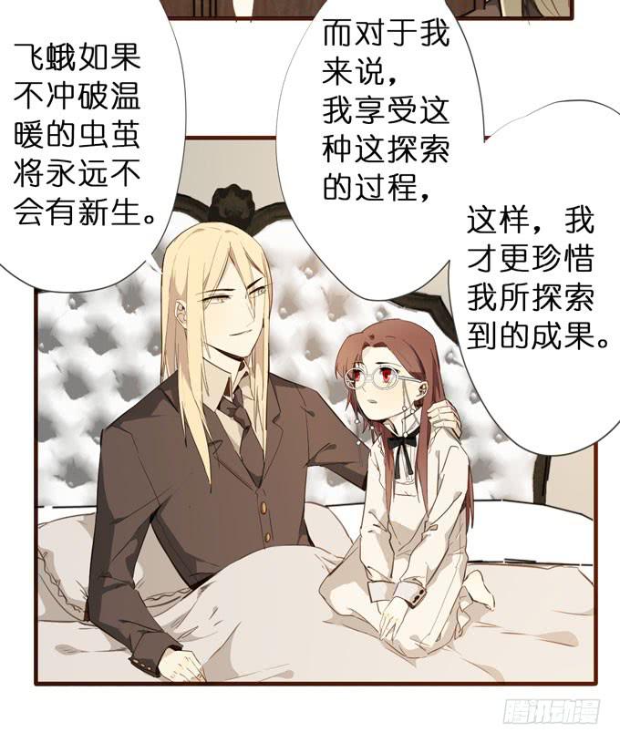 25话 探险者38