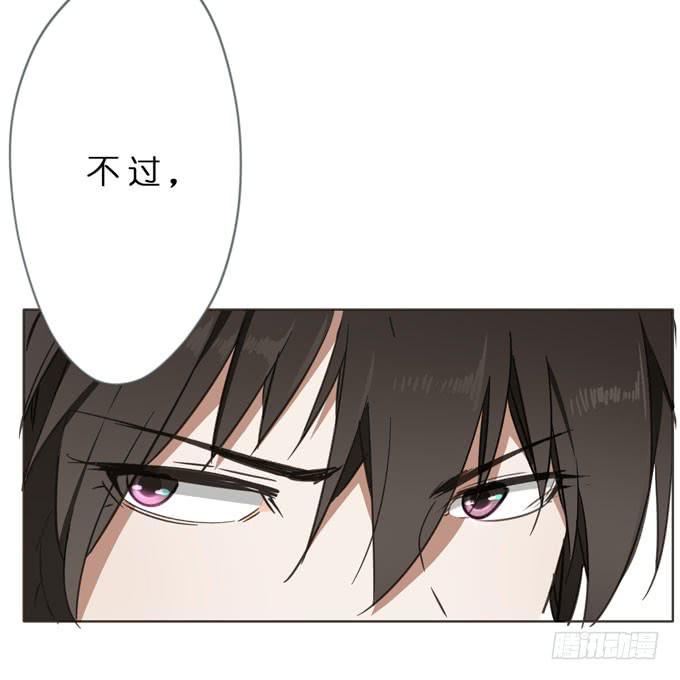 15话 把他交给我吧19