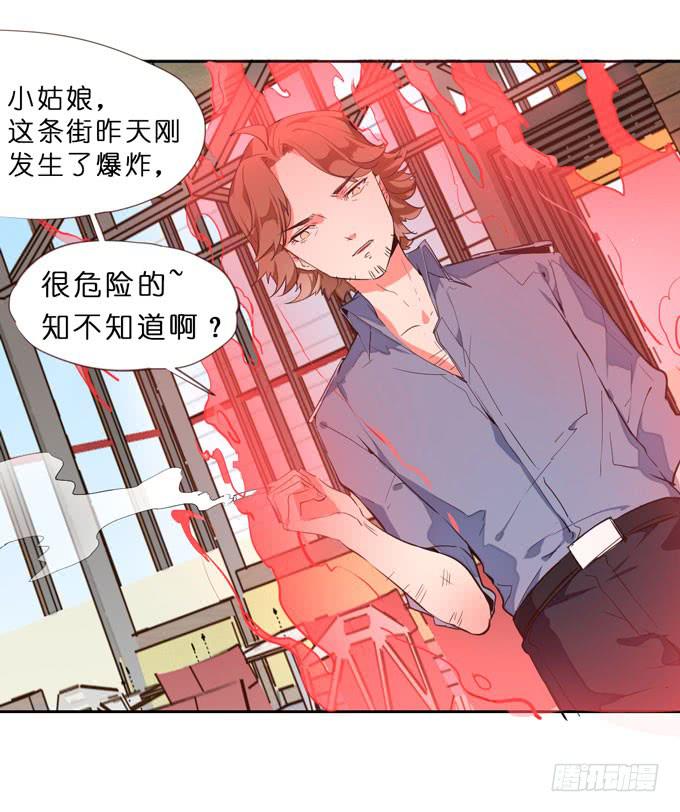 7话 奇怪的印记53