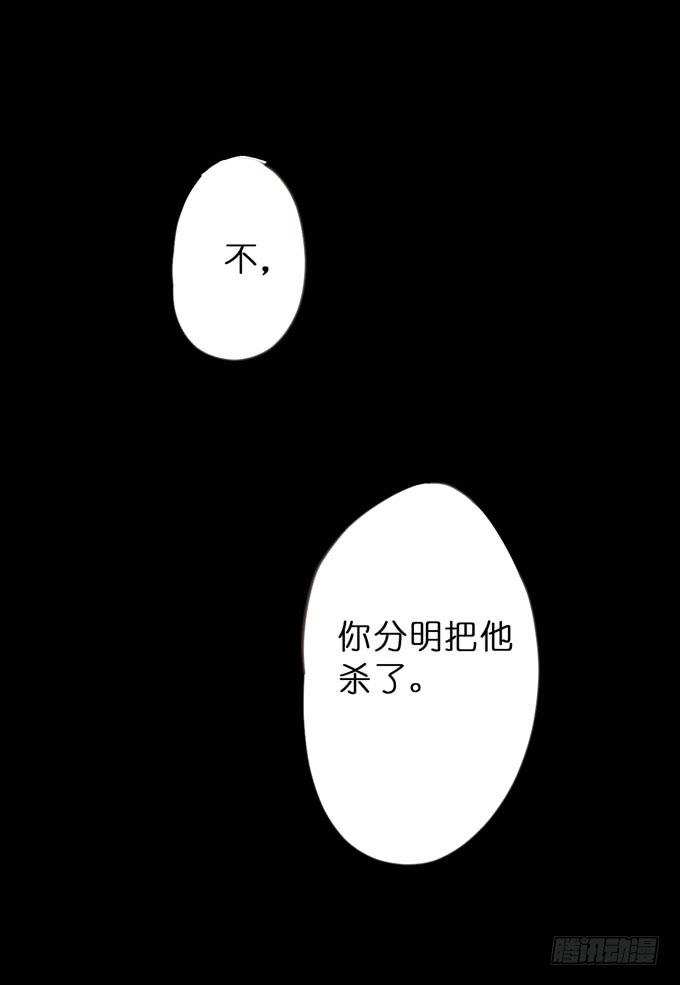 26话 实验品36
