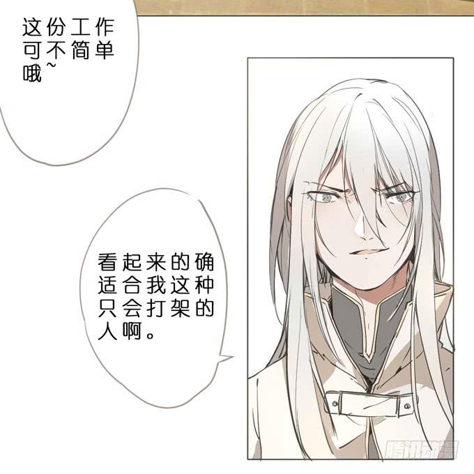 11话 来自过去的秘密（下）16