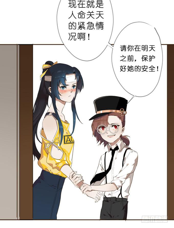 20 拥有两种能力的人19