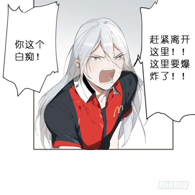 13话 为什么要保护我？7