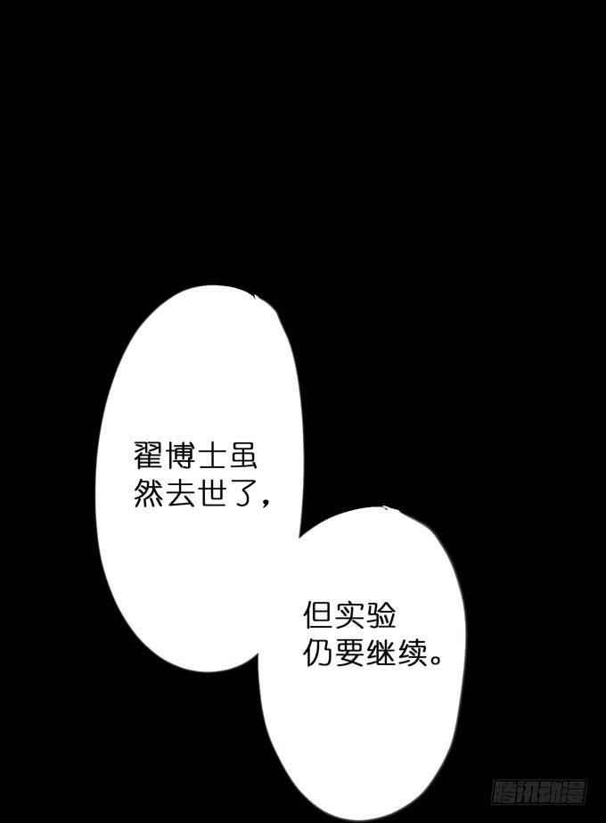 26话 实验品19