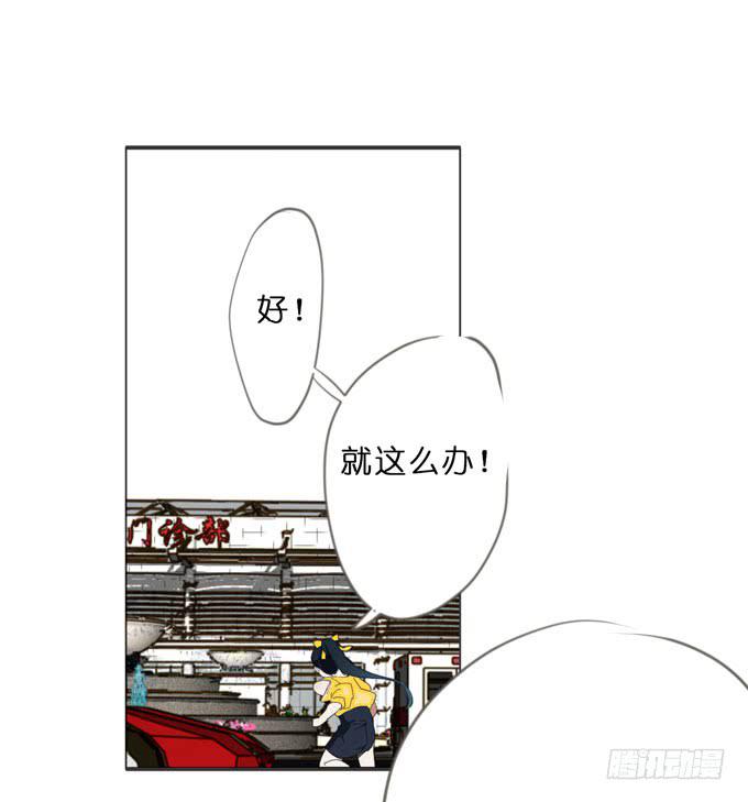 14话 给我检查身体吧11