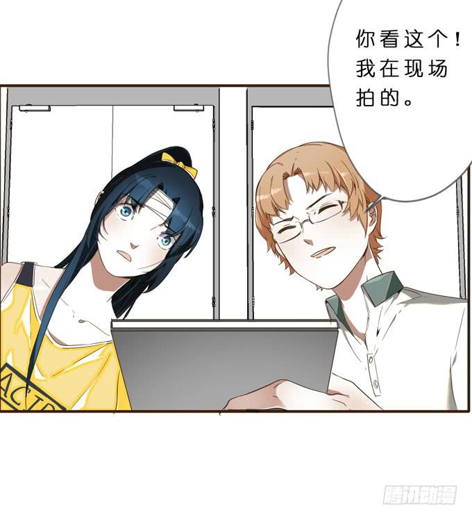 15话 把他交给我吧9