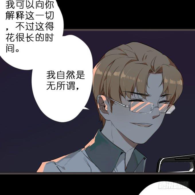 19 绝对公平21