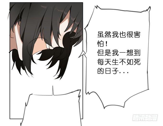 18话 &amp;amp;quot;Z&amp;amp;quot;先生10