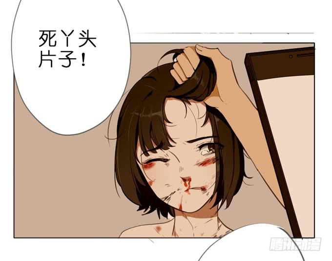 17话 你就是凶手！36