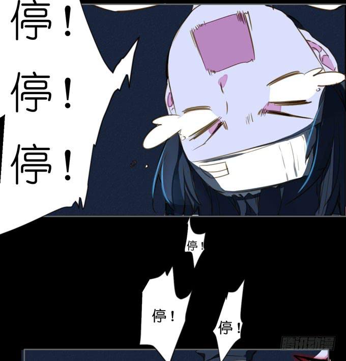 6话 这座城市，再也不会安宁了...33