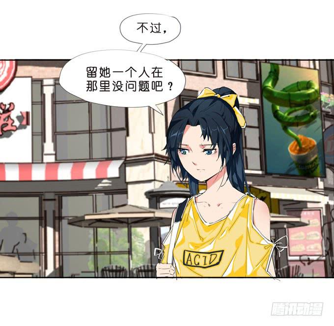 8话 我不会让我们之间的回忆消失1