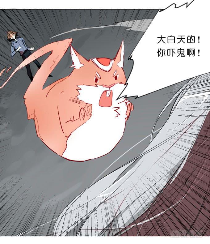 9话 这事我不得不管了！20
