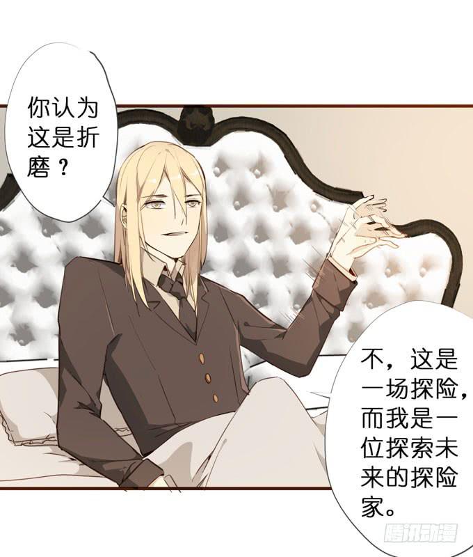 25话 探险者36