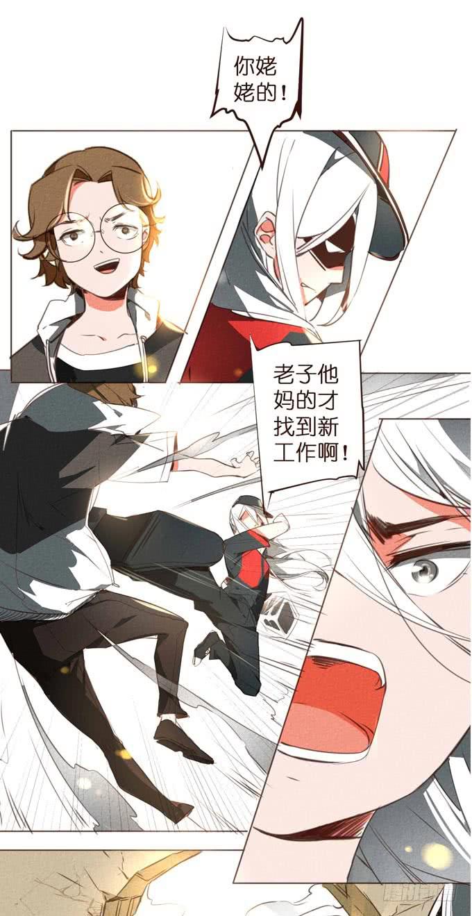 预告+1话 哼，你是抓不到我的！75