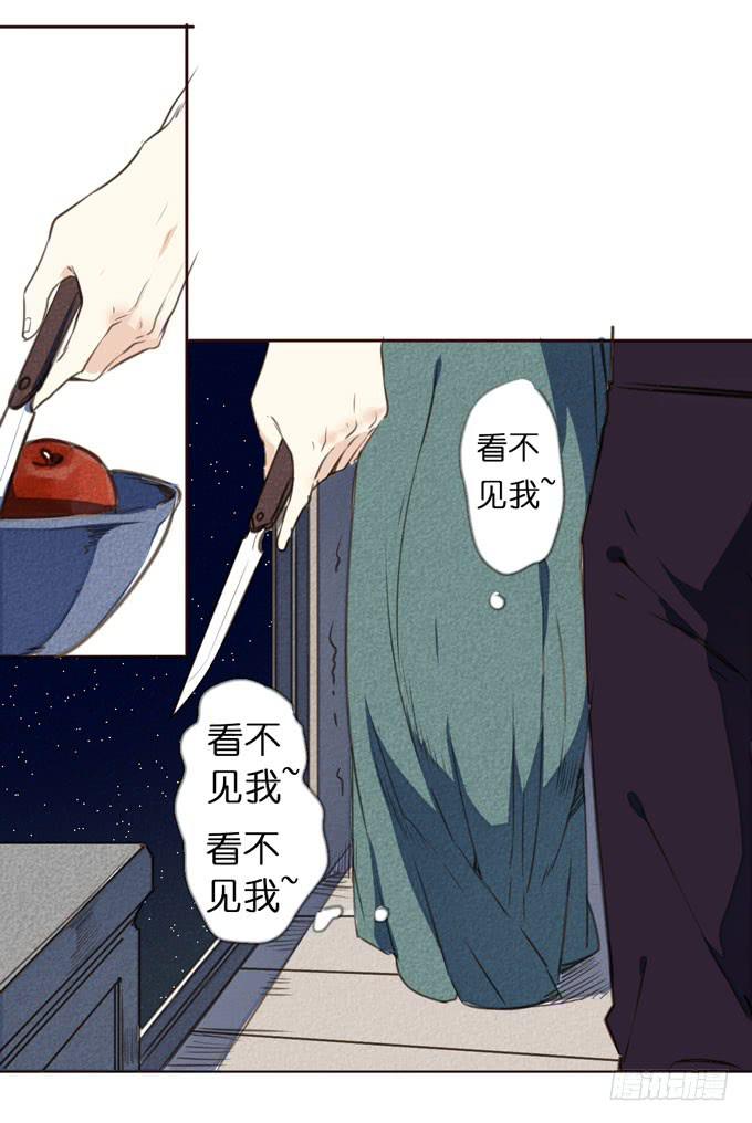 4话 远离他...他是黑社会!26