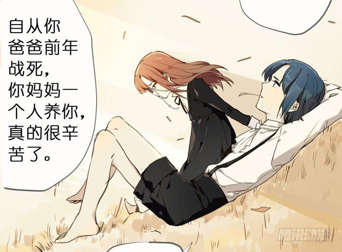 21话 继父的真正目的16