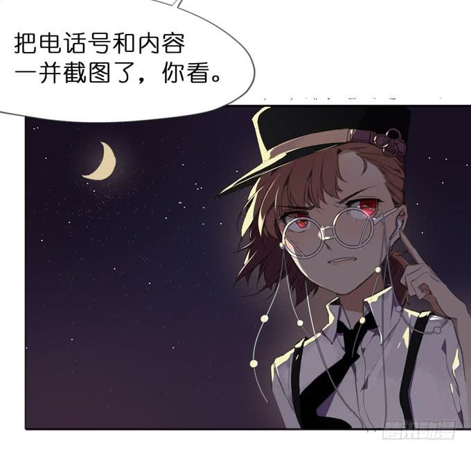 18话 &amp;amp;quot;Z&amp;amp;quot;先生32