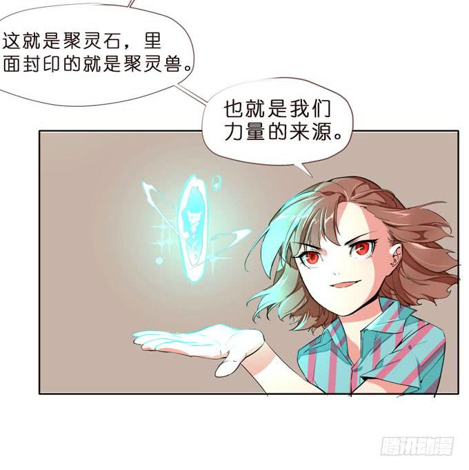 7话 奇怪的印记36