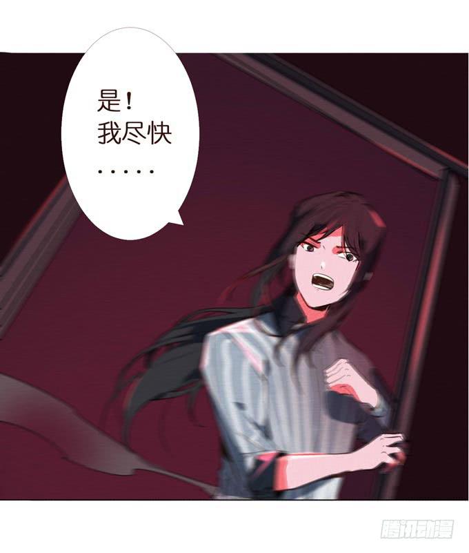 预告+1话 哼，你是抓不到我的！59
