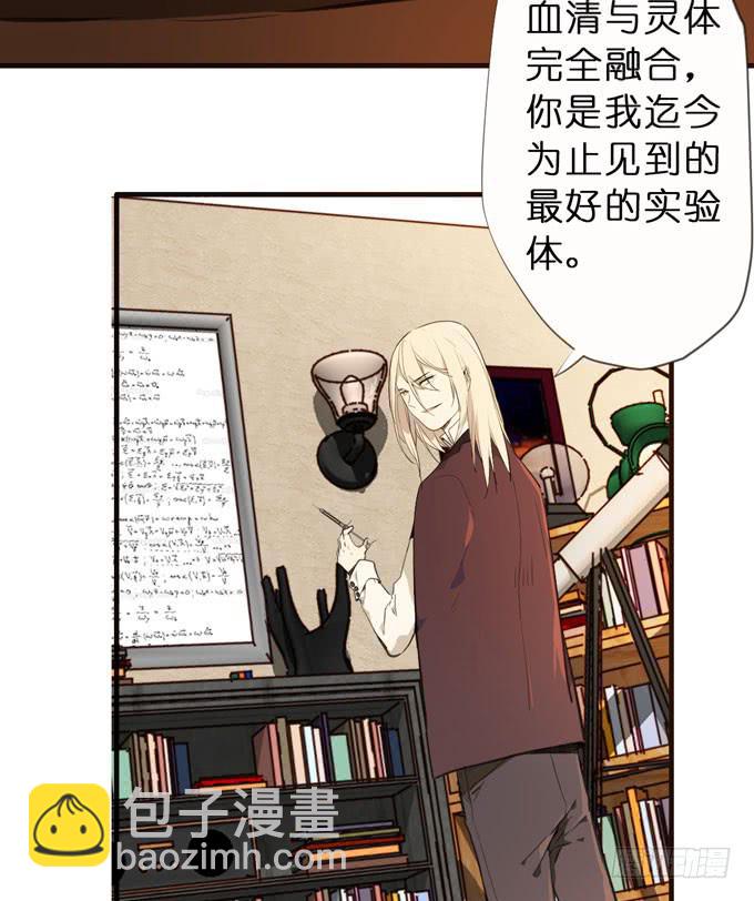 22话 最完美的实验体12