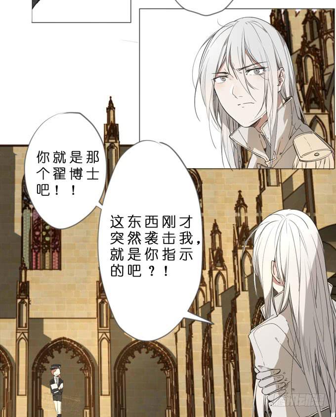 11话 来自过去的秘密（下）11