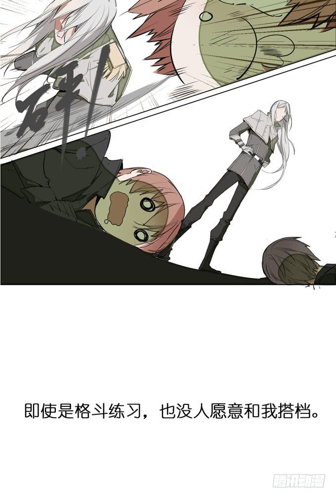 10话 来自过去的秘密（上）37