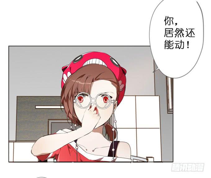 16话有些事情你还是不知道比较好12