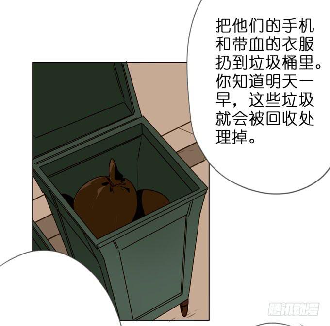17话 你就是凶手！27