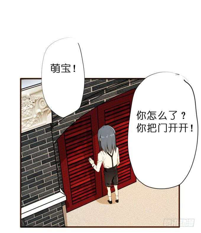 24话 葬礼14